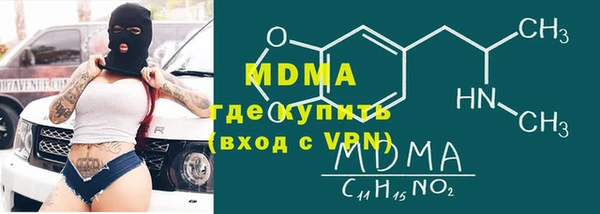 mdpv Бугульма